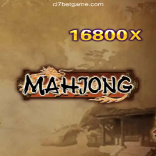 Discover the Intricacies of Mahjong: A Comprehensive Guide